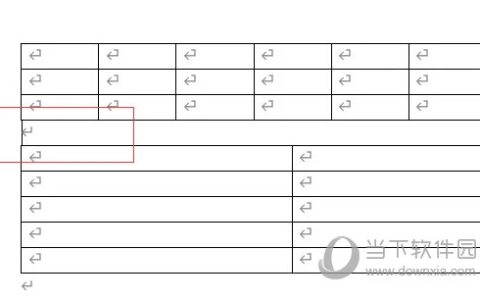 Word2021怎么组合表格 让效率更高