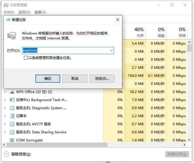 开机电脑没反应只有鼠标能动的解决办法
