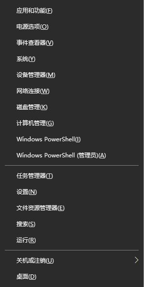 开机电脑没反应只有鼠标能动的解决办法