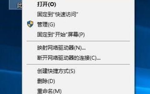 电脑时间错误怎么办 电脑时间同步不了解决方法