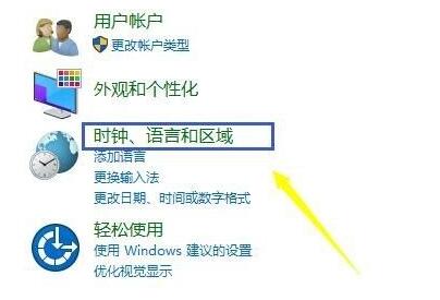 电脑时间错误怎么办 电脑时间同步不了解决方法