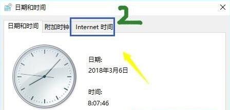 电脑时间错误怎么办 电脑时间同步不了解决方法