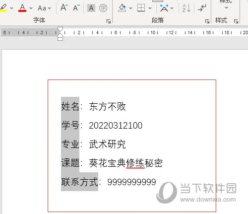 Word2021