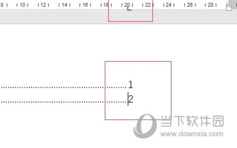 Word2021怎么插入引导符 操作步骤