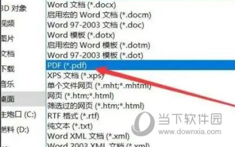 Word2021怎么转pdf 操作方法