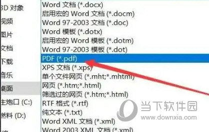 Word2021
