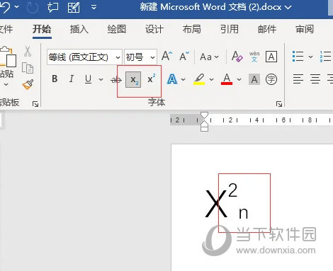 Word2021