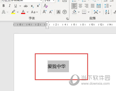 Word2021怎么中文翻译成英文