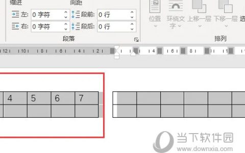 Word2021怎么把表格分为左右两个 操作方法