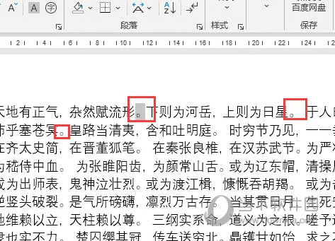 Word2021