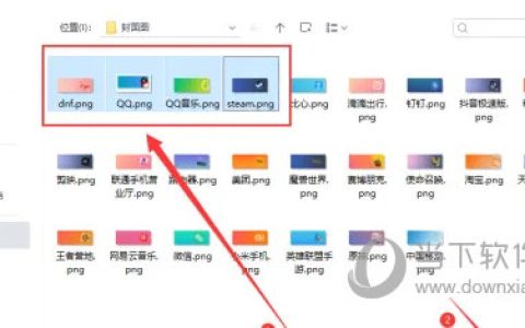 WPS2019怎么统一图片尺寸 详细教程介绍