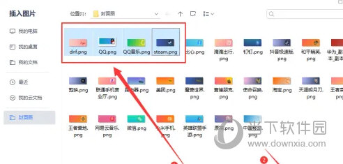 WPS2019怎么统一图片尺寸