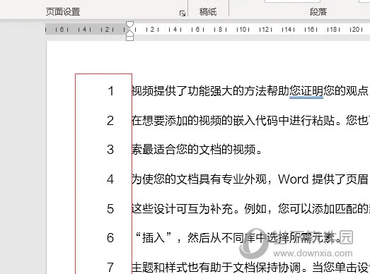 Word2021