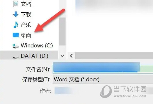 Word2021