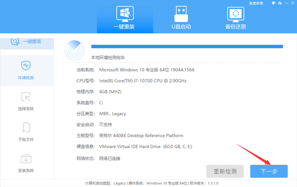 华硕灵耀X Fold如何重装?