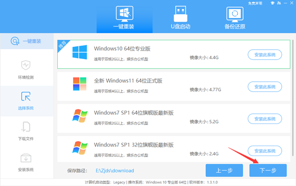 华硕灵耀X Fold如何重装?
