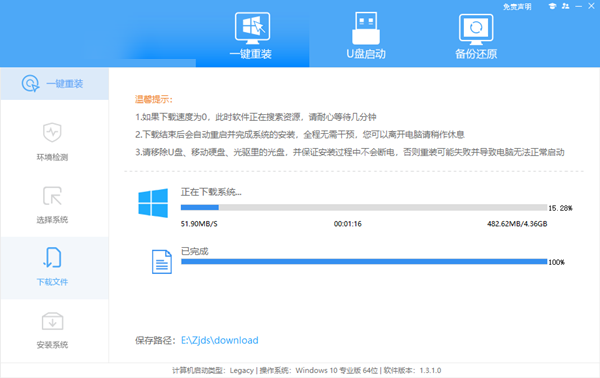 华硕灵耀X Fold如何重装?