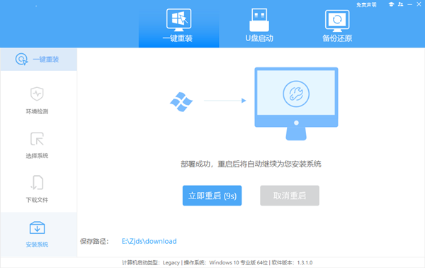 华硕灵耀X Fold如何重装?