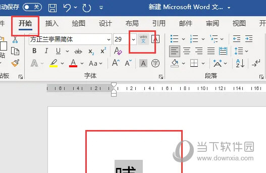 Word2021