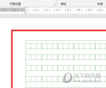 Word2021怎么打印方格稿纸