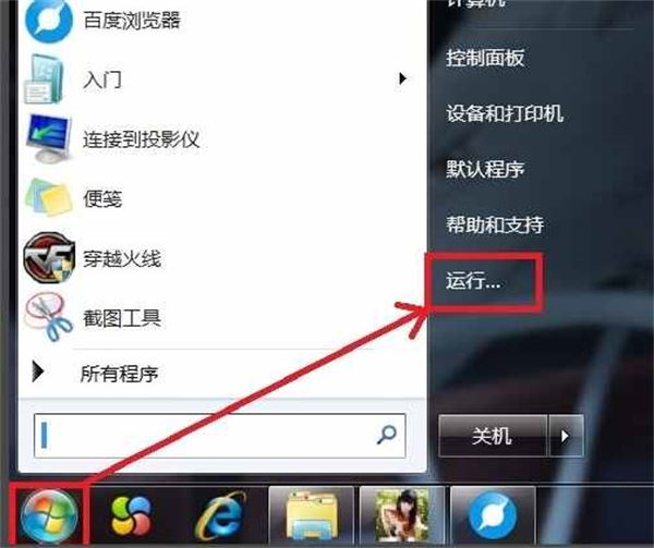电脑不能正常关机怎么解决 电脑关不了机的解决办法