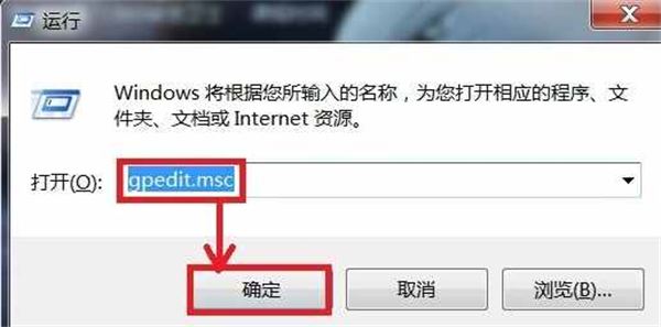 电脑不能正常关机怎么解决 电脑关不了机的解决办法