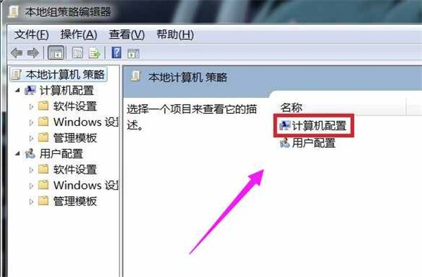 电脑不能正常关机怎么解决 电脑关不了机的解决办法