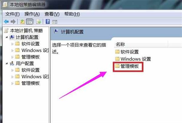 电脑不能正常关机怎么解决 电脑关不了机的解决办法