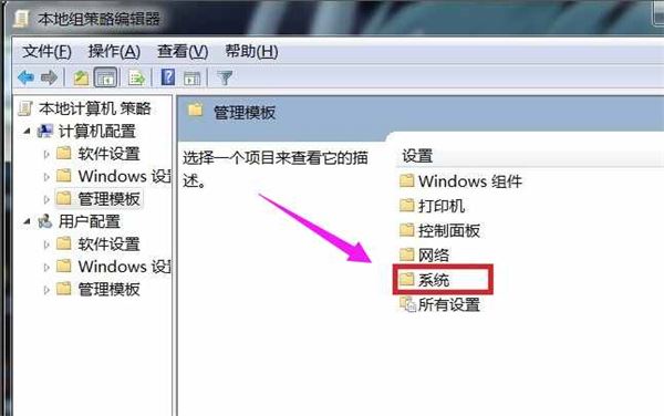 电脑不能正常关机怎么解决 电脑关不了机的解决办法