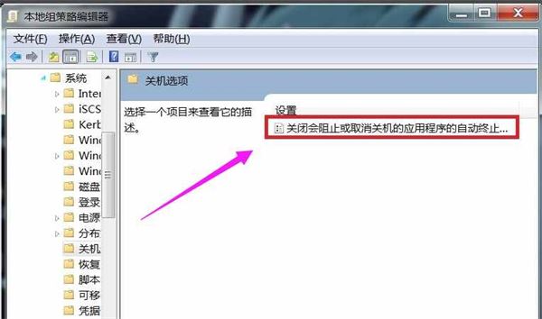 电脑不能正常关机怎么解决 电脑关不了机的解决办法