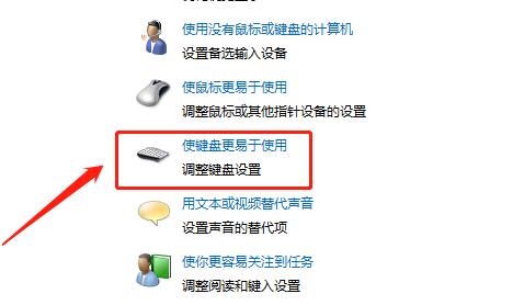 键盘灯亮打不了字怎么办 键盘不能打字了灯亮的解决办法
