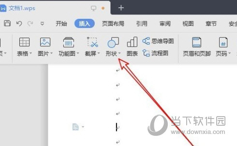 WPS2019怎么输入竖着的大括号