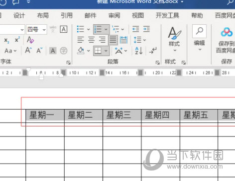Word2021