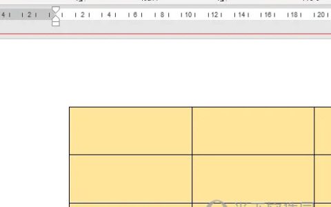 Word2021怎么给表格添加底纹 操作方法