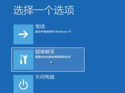 台式电脑黑屏无法开机怎么办 电脑开机黑屏的解决方法