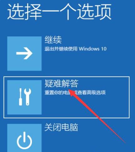 台式电脑黑屏无法开机怎么办 电脑开机黑屏的解决方法