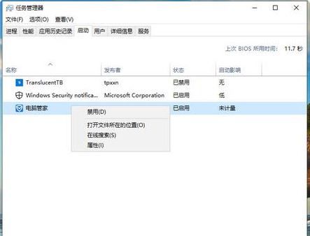 电脑好好的突然开不了机的怎么办 电脑开机失败的解决方法