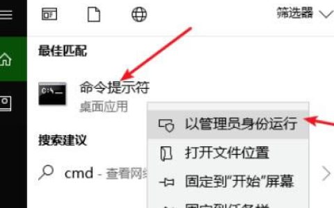 win10装系统磁盘被写保护怎么办?win10重装系统时磁盘被写保护锁定解决方法