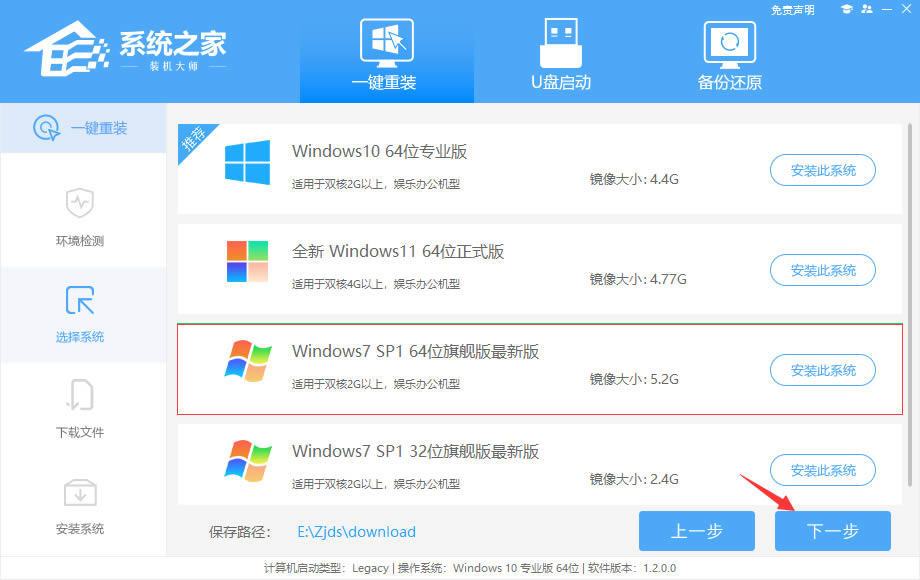 如何从win7升级到win11系统?非正版win7升级到win11系统版本的方法