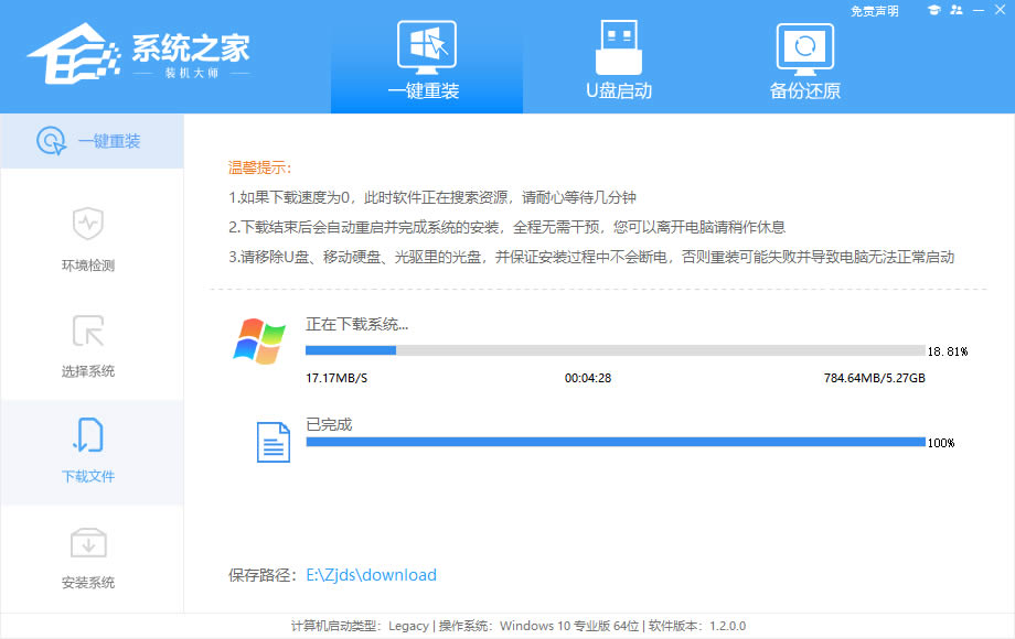 如何从win7升级到win11系统?非正版win7升级到win11系统版本的方法