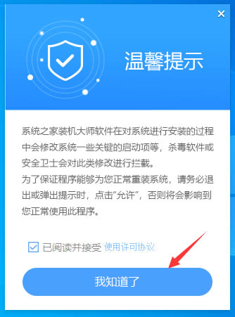 如何从win7升级到win11系统?非正版win7升级到win11系统版本的方法