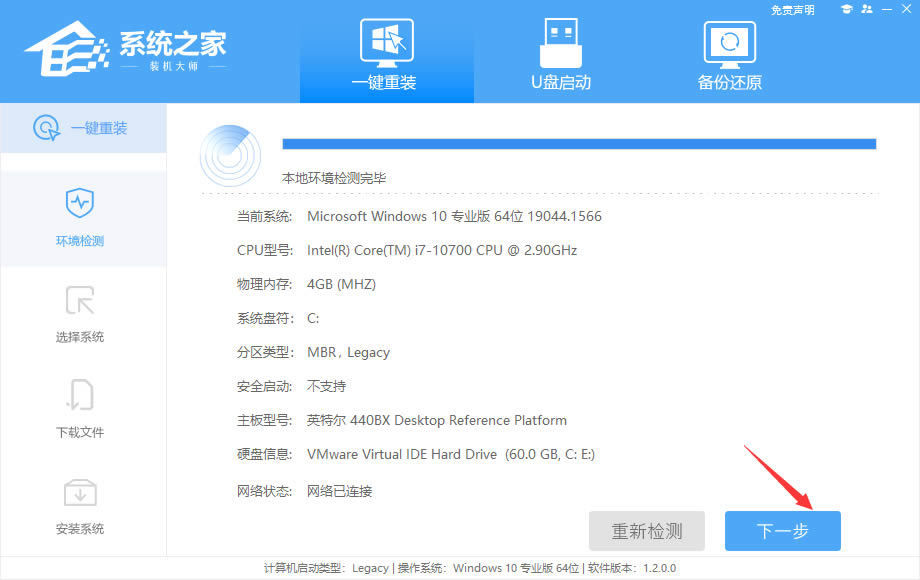 如何从win7升级到win11系统?非正版win7升级到win11系统版本的方法