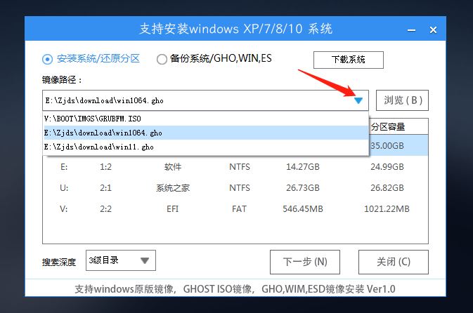 ThinkPad X13如何用U盘重装系统？