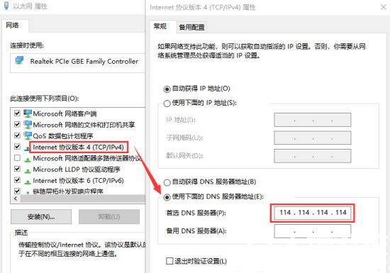 电脑有网但是只能上QQ怎么办 电脑除了qq都不能上网的解决办法