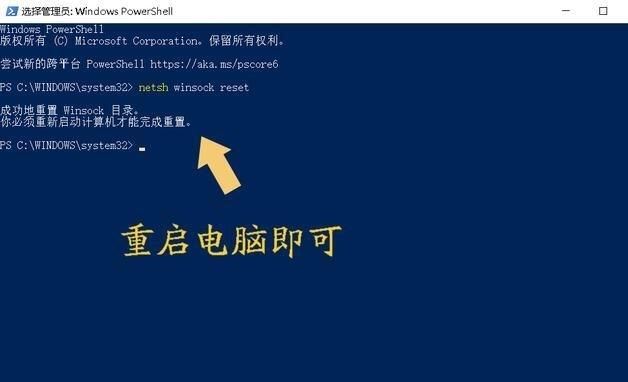 电脑有网但是只能上QQ怎么办 电脑除了qq都不能上网的解决办法