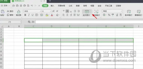 WPS2019怎么制作标题表头