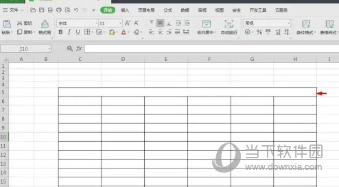 WPS2019怎么制作标题表头