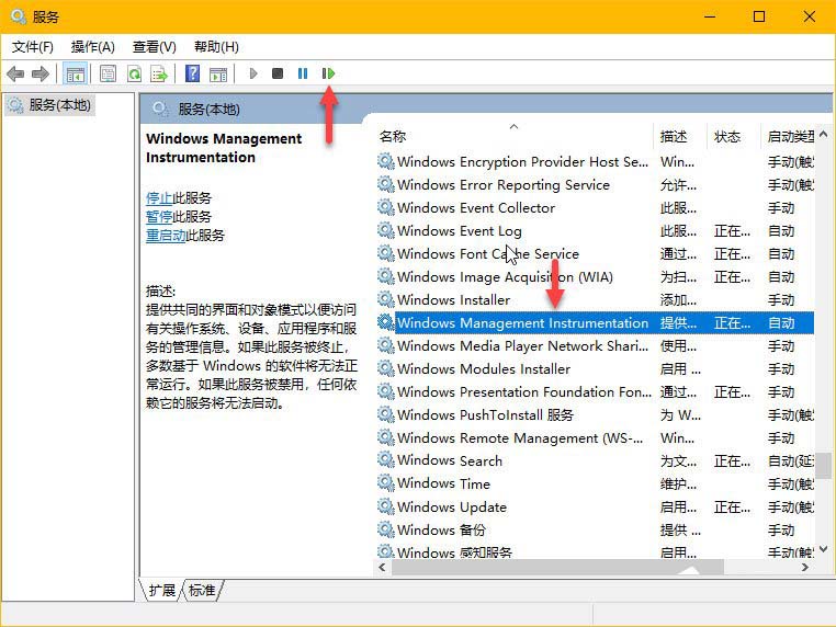 WmiPrvSE.exe是什么进程?