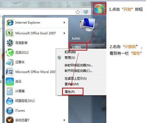 电脑怎么看是32位还是64位?(包含xp、win7、win10、win11等各类系统)