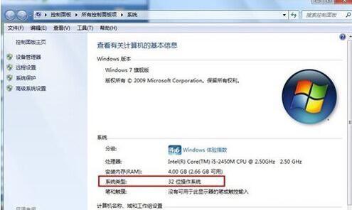 电脑怎么看是32位还是64位?(包含xp、win7、win10、win11等各类系统)